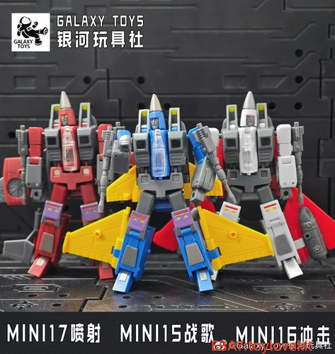 Galaxy toys seeker team ramjet - team,